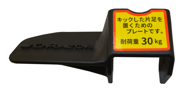 キックスクーター JD Razor MS-138P ｜キックボード、部品、商品